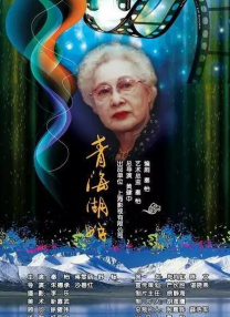 精品一区二区三区在线观看